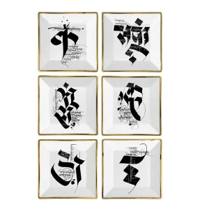Devanagiri - Set of 6 Appetiser Plates
